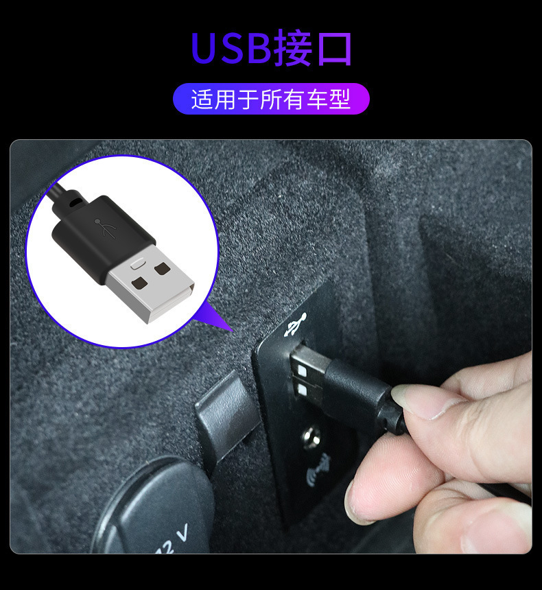 Car Ambient Light, One-To-Four Footwell Light, Wiring-Free Atmosphere Light, Rgb Colorful Adjustable Color-Changing Decorative Universal Light