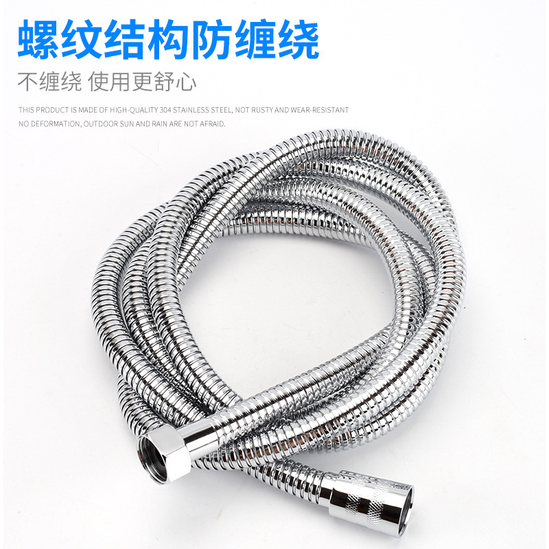 過給シャワーシャワーホース水道管pvc304ステンレス家庭用卸売りシャワーヘッド防爆1.5/2メートル|undefined