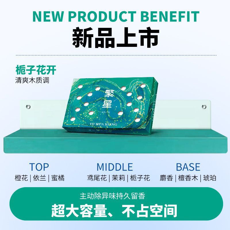 치자나무 꽃【207g】