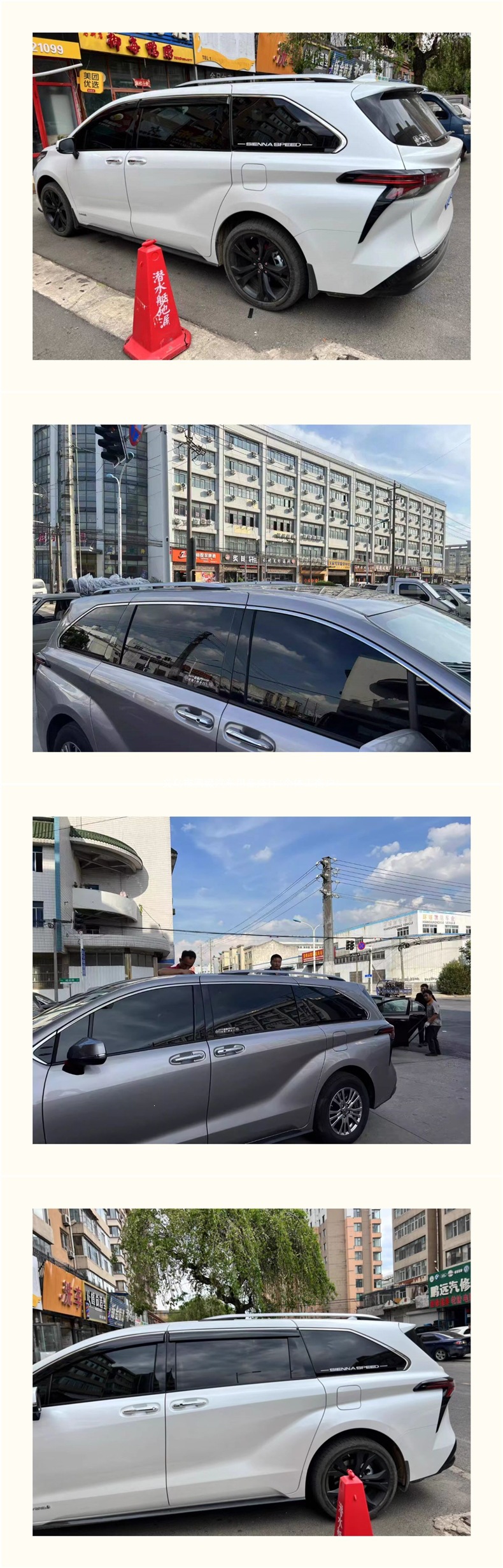 Suitable for domestic Toyota Sienna roof racks, Grevia original factory-style modification parts, Sienna modification parts