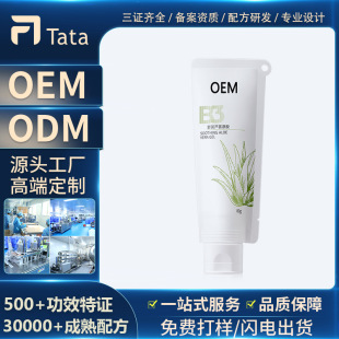 OEM�����J�C�zԭ�z�aˮ������o�o�w���z�N�ƶ����o�wƷ�S��ODM