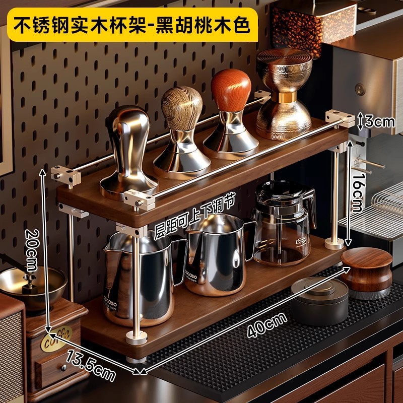 Taza de acero inoxidable de madera sólida Taza de café de esquina Estación de almacenamiento multicapa de tocador Perfume estante de escritorio