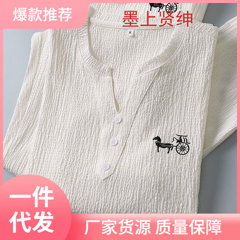 2023 Summer Men's New Casual Sports suit Men's Chinese-style V-neck Embroidery Slim-fit Short-sleeved Two-piece Set