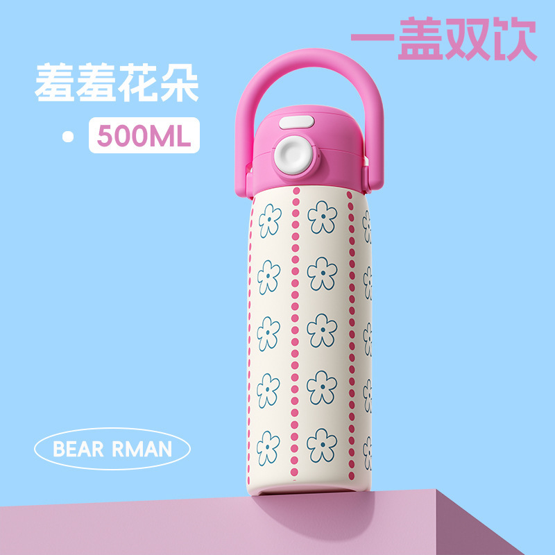 卡通小狗弹盖双饮保温杯500ml高颜值学生水杯316不锈钢便携喝水杯|undefined