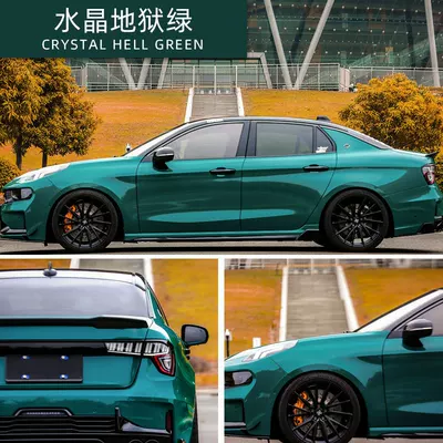 Auto Color Change Film — Film Color Changing Wholesale Crystal - petcrystal-hell-green-152-17m-roll