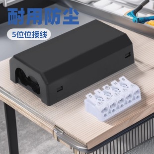 5-Position Junction Box Senfuyuan Black Street Light Led Light Power Supply with Five-Position Quick Connector Special Waterproof Design