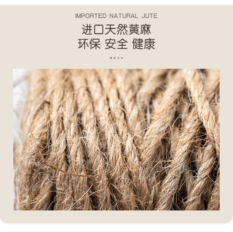 黄麻儿童地毯_03.jpg