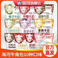 天津海河牛奶10种口味各1袋220ml酸性乳饮料其他密封常温
