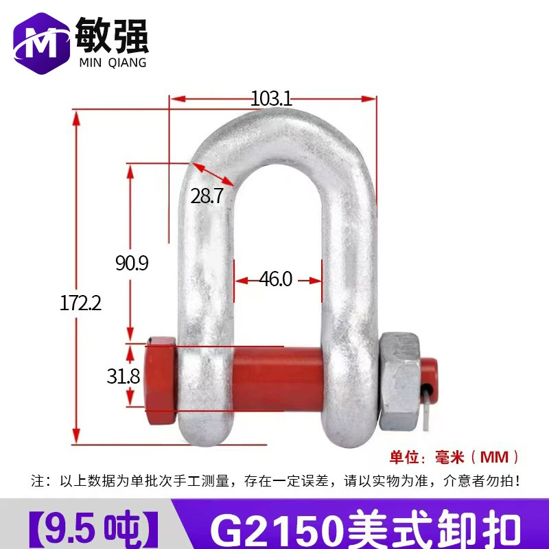 Unloading bow -shaped unload D national standard lock with a lifting American -style unloaded hook U -shaped ring horseshoe ring ring