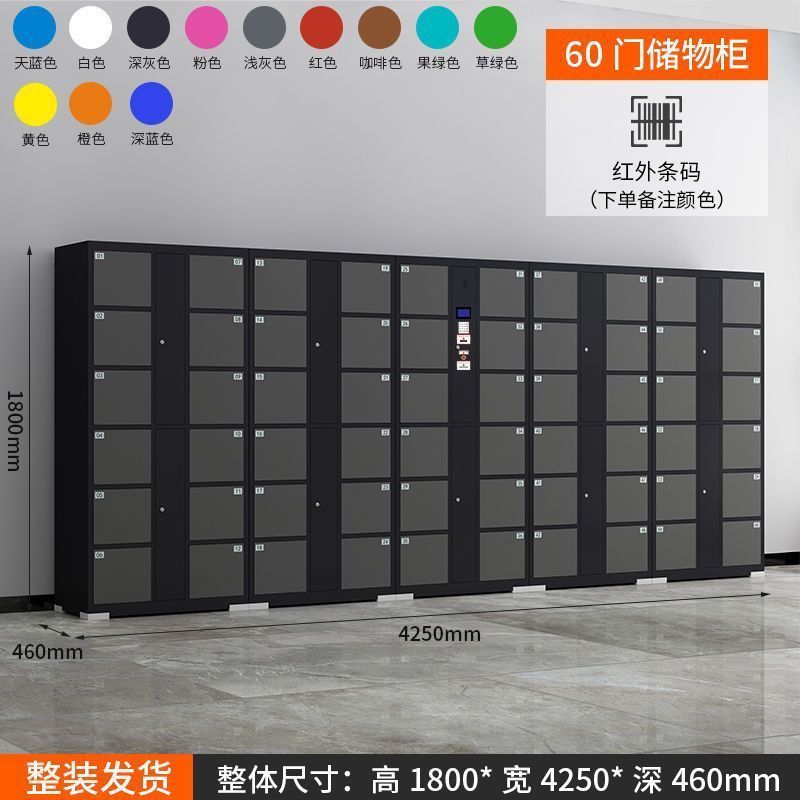 Armario electrónico inteligente Supermercado Reconocimiento facial Armario de almacenamiento de almacenamiento de código de escaneo de almacenamiento de código de barras de tarjeta