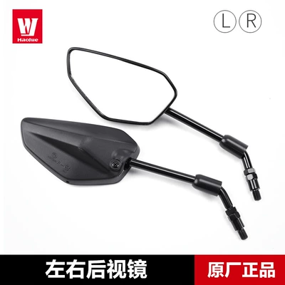 Motorcycle rearview mirror HJ125T-58A rearview mirror suitable - left-rearview-mirror-right-rearview-mirror-original-genuine-product