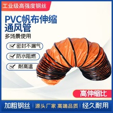 �S��ֱ�N�Ӻ�PVC��sͨ�L����ȼ�����|�ߜط�ˮ�N�������ş�ܛ��