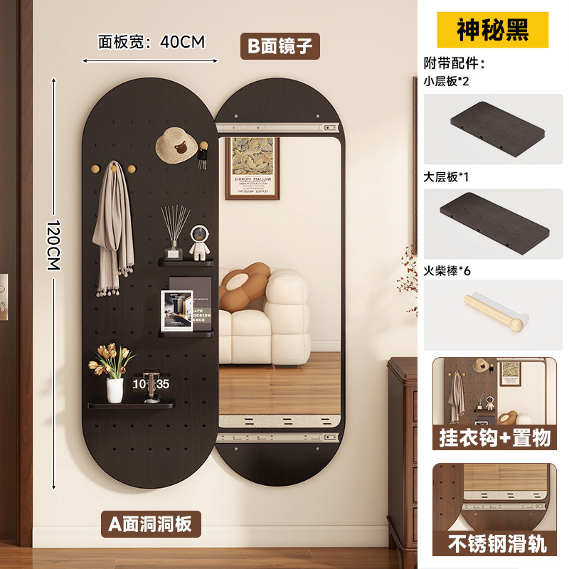 隠しスライドミラー、穴あきボード、全身鏡、家庭用開閉式玄関壁掛け試着鏡|undefined