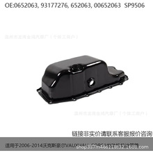 �m����ֿ�˹����VAUXHALL CORSA�l�әC�C�����w