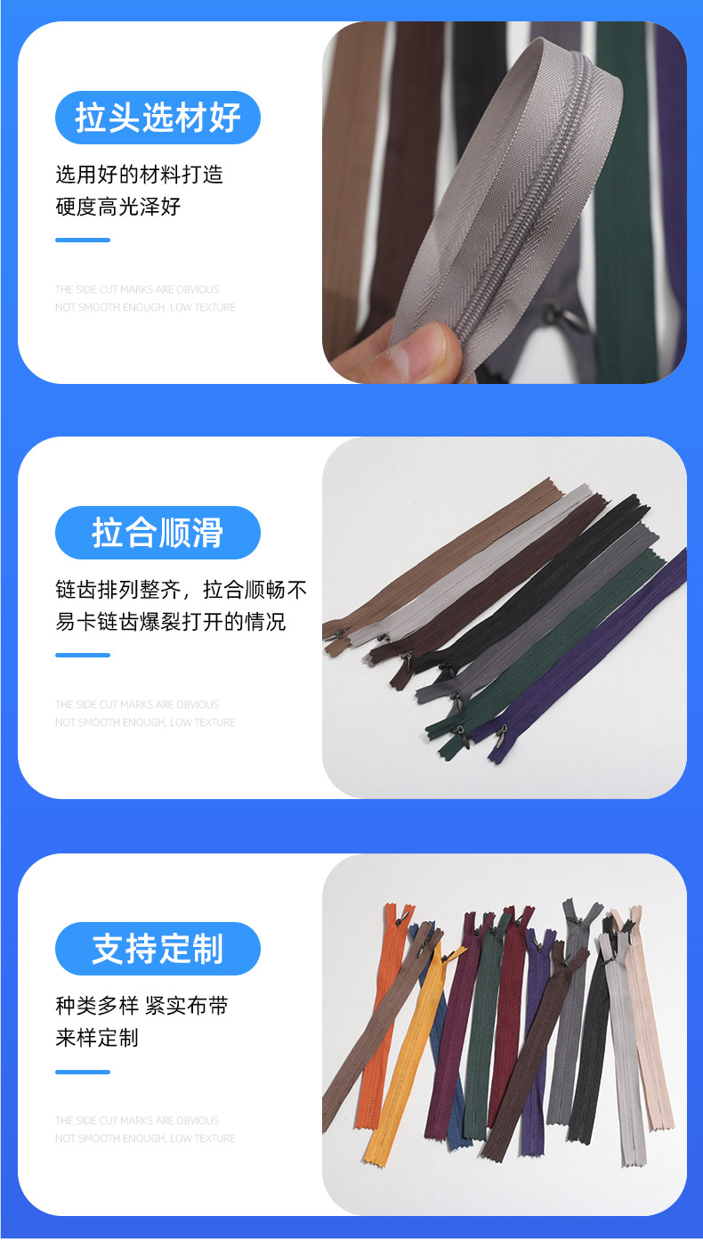 试做-义乌市嘉航拉链厂-详情页_07