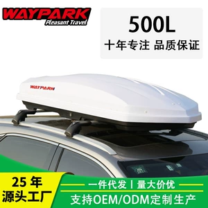 WP3019 avtomobil dam baqajı 500L, yastı böyük tutumlu dam qutusu