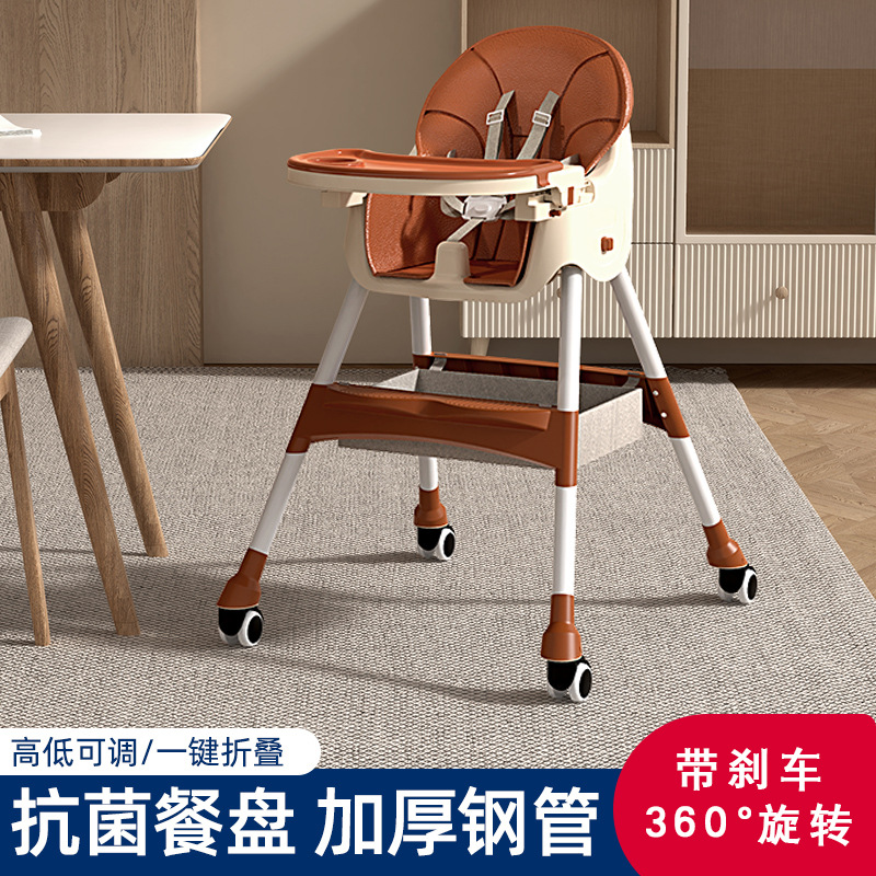 silla de comedor multifuncional para bebés plegable para comer silla de comedor doméstica conveniente silla de comedor silla de comedor para niños