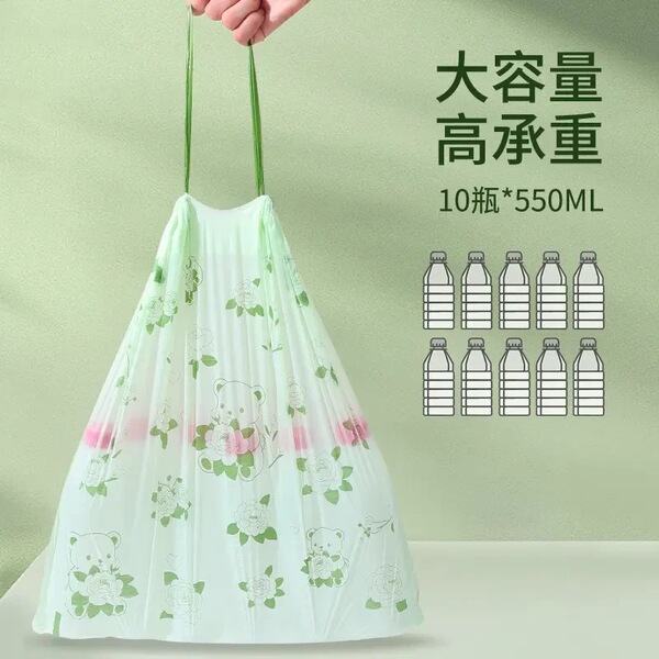 Handheld big garbage bag for home use