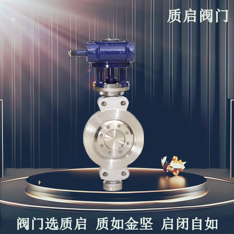 D373W-16P不锈钢对夹硬密封蝶阀泉州质启304三偏心金属硬密封蝶阀