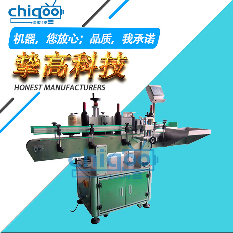 圆瓶贴标机 红酒贴标机 多面玻璃瓶贴标 瓶盖贴标 六面瓶贴标机