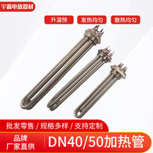 DN40DN50偠t늟�����ʹ���ˮ��ӟ�ܲ��P䓌����