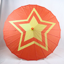 成人演出伞儿童红星闪闪歌运动会跳舞蹈伞红色歌道具绸布伞油纸伞