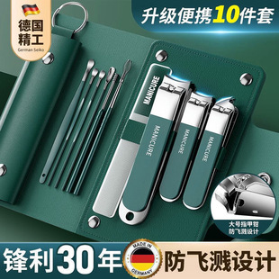 Nail clippers set full set of nail clippers nail clippers home oblique pedicure nail tools beauty set printing gift