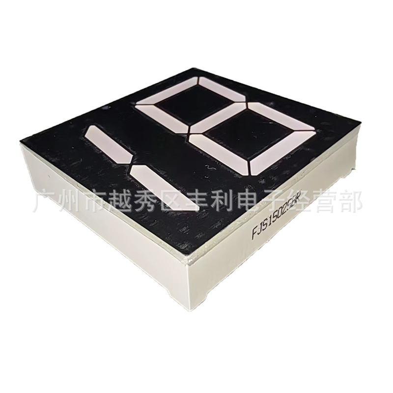 18 digital tube 1.5-inch one-bit semi-led digital screen 15025A/B co-yin/co-Yang elevator digital display