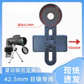 望远镜;光学机具;棱镜、透镜