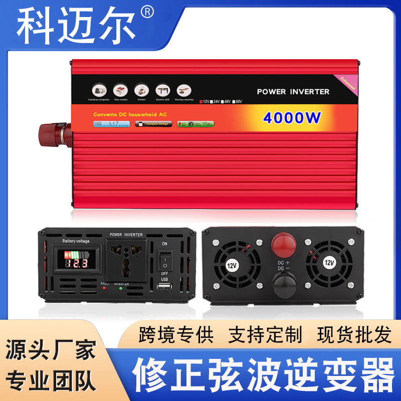 Kemel Manufacturer Modified Sine Wave Inverter 12V24V4 to 220V High Power Solar Converter