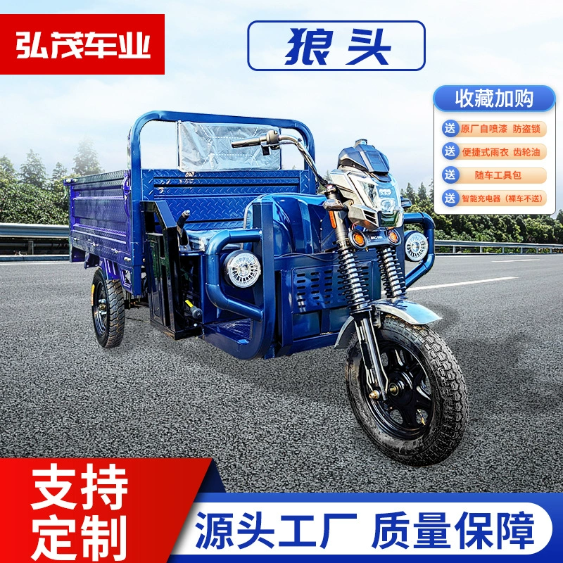 Электрический трехколесный велосипед с волчьей головой