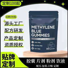 �羳���N ���{ܛ��METHYLENE BLUE GUMMIES  Դ�^���S����