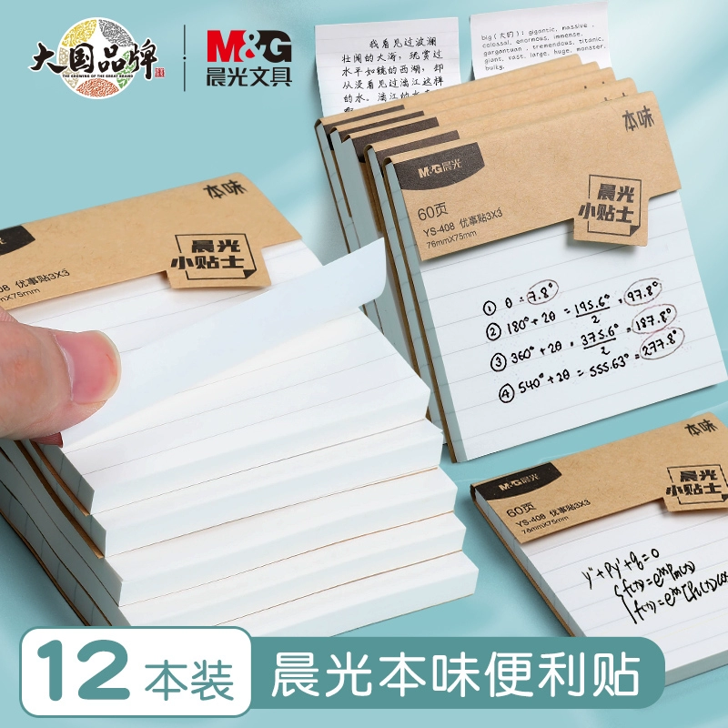 Утренние заметки со вкусом утреннего света