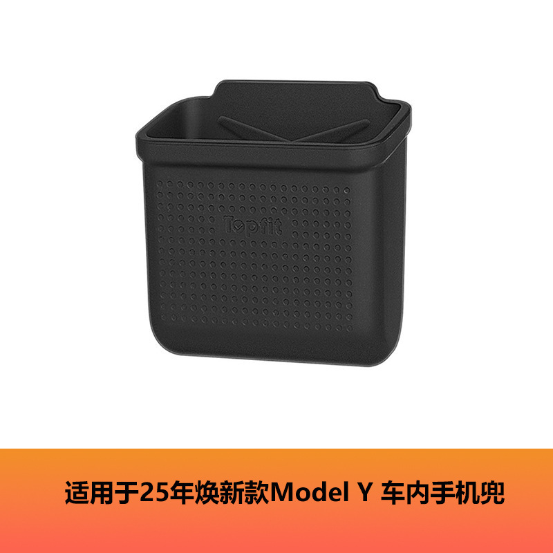 适用特斯拉modelY3焕新版内饰配件特新Y遮阳帘储物盒脚垫汽车配件|undefined