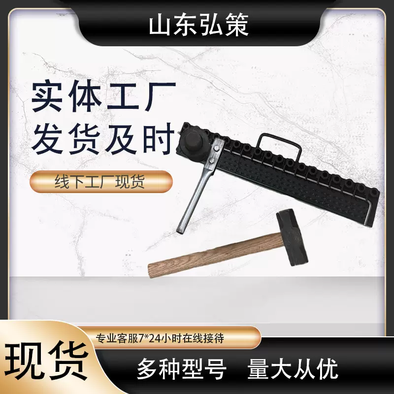 A3皮带扣钉扣机 SK型锤砸式钉扣机 矿用V6输送带接头设备现货