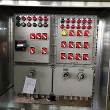 BXM(D)  防爆照明動力不銹鋼板控制接線配電箱櫃上海輸配電氣生產