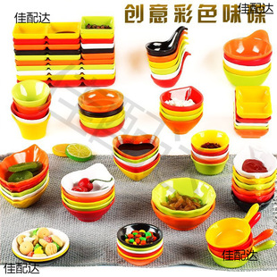 melamine small plate color plastic hot pot restaurant seasoning dish tableware commercial imitation porcelain creative dip soy sauce dish flavor dish