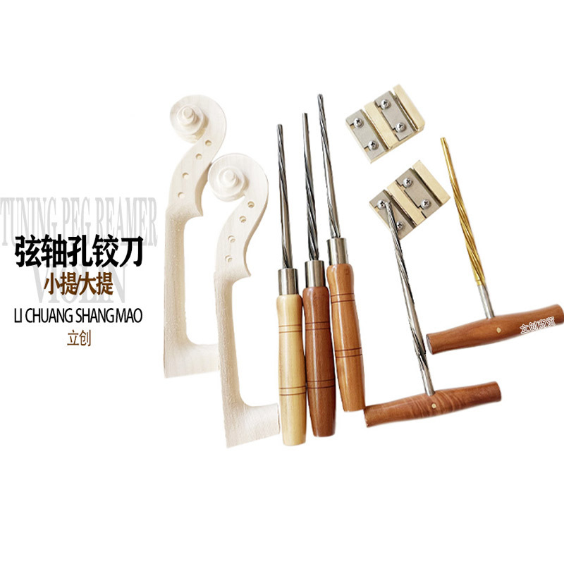 小提铰刀13.jpg
