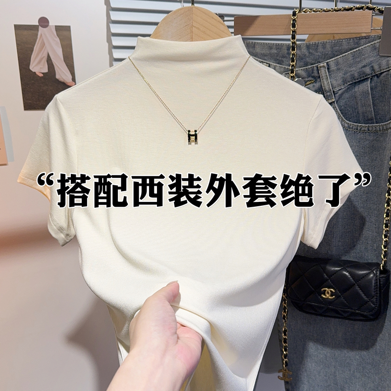 Apricot-Colored Half-High Collar Short-Sleeve T-Shirt for Women, Summer T-Shirt, Base Layer Shirt to Wear with a Suit