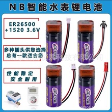 ƲͬER26500+1520WuӋ늱ȼ