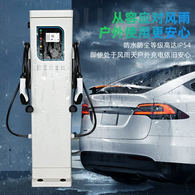 Elektrikli avtomobil şarj cihazları Station 7Kw National Standard Intelligent