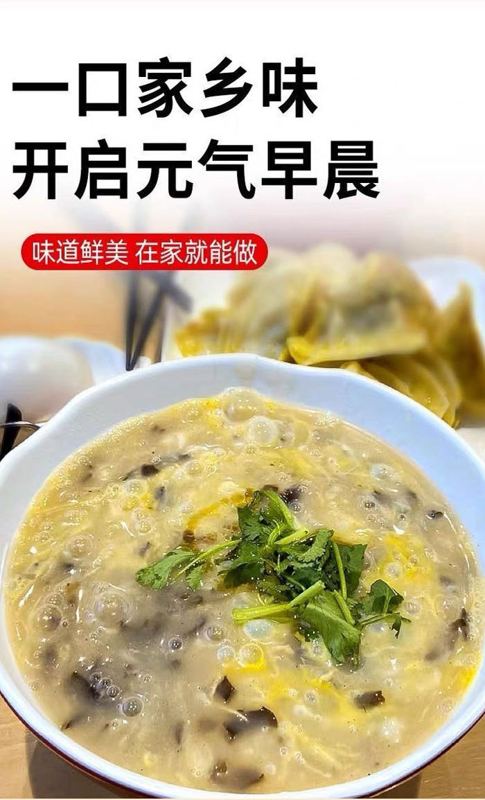 撒汤料包安徽阜阳特产撒汤宿州沙汤鸡蛋茶蒙城早餐家用胡辣汤料包-阿里巴巴