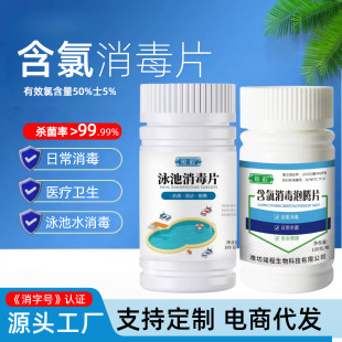 ����84�������vƬ�tԺ�\���WУ�h���ճ������Ƶ�ԡ��Ӿ��������