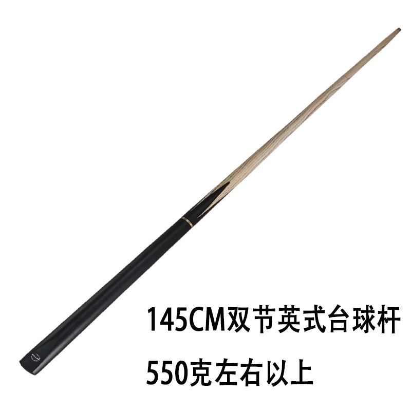 鼎力生产台球桌橡木英式双节斯诺克台球杆11MM头全国销售一件代发