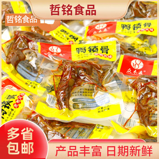 ��ľɭ���i�Ǻ���ζ������ʳ����5�����eС����ʳ