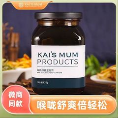 Kaima 冷水レモン竹ペーストロバフクチンクコジンジャーシュガーペースト本物の純粋な食材食事療法スポット卸売スクラッチコード