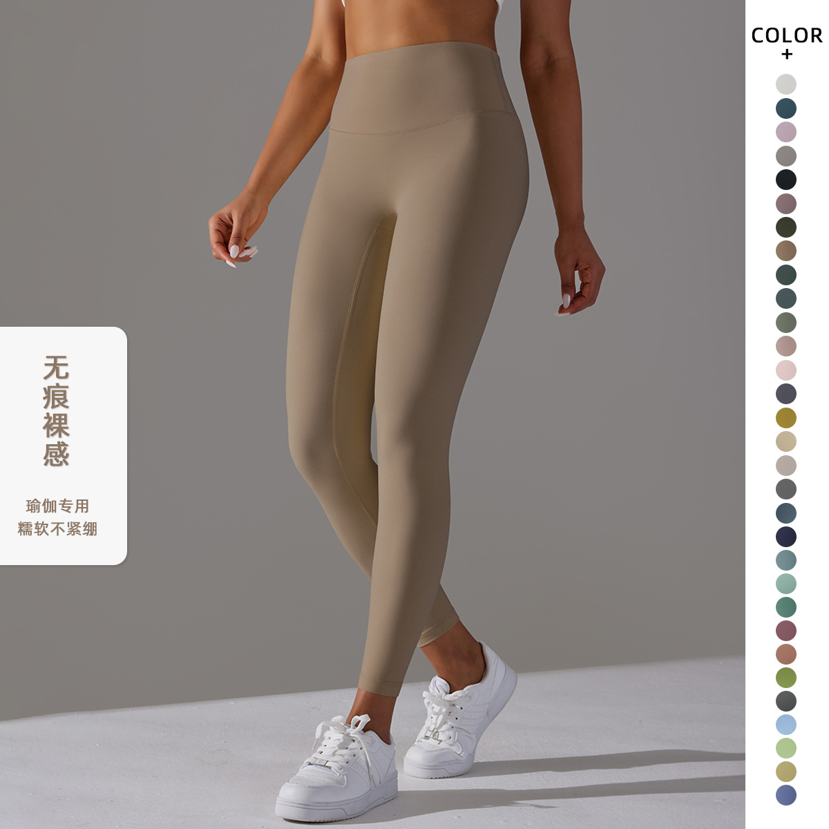 New style non-embarrassing line naked tight-fitting nine-point yoga pants for women European and American high-waisted butt-lifting peach-butt sports fitness pants