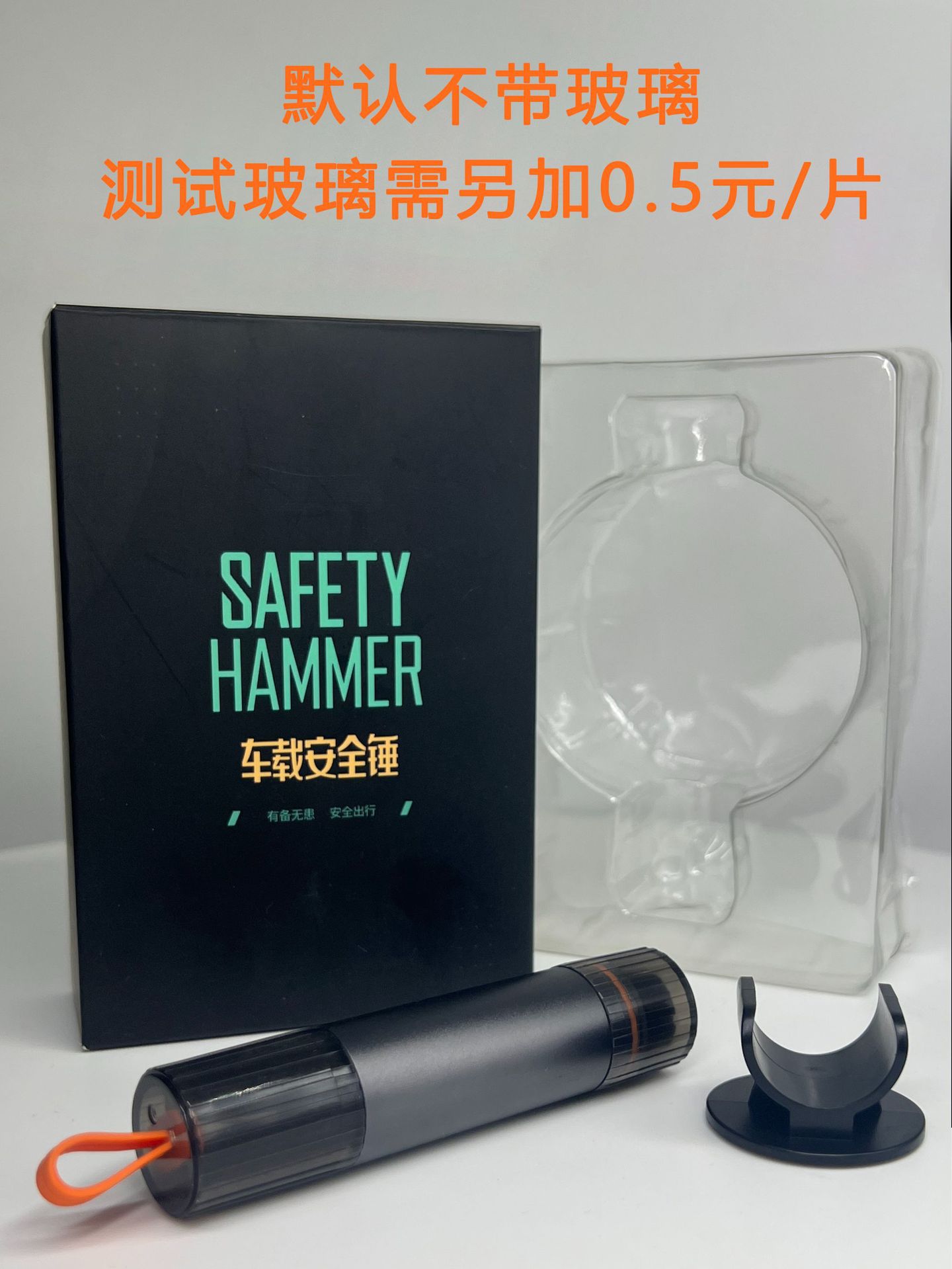 New car safety hammer, aluminum alloy window breaker, convenient multi-functional vehicle-mounted escape window breaking hammer, customizable