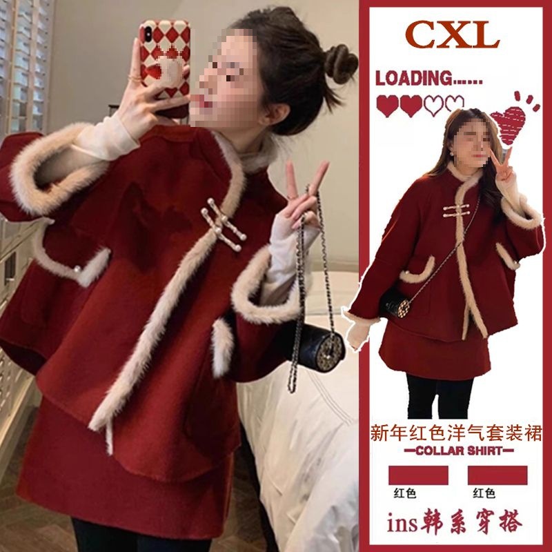 红色连衣裙套装女小香风冬感新年战袍毛呢外套加厚两件套