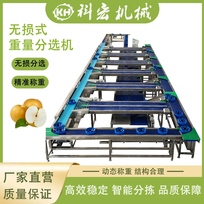 Машина для неразрушающего сортировки по весу Kehong Machinery: дуриан, арбуз, дыня, интеллектуальная сортировка ананасов, сортировка ананасов по весу